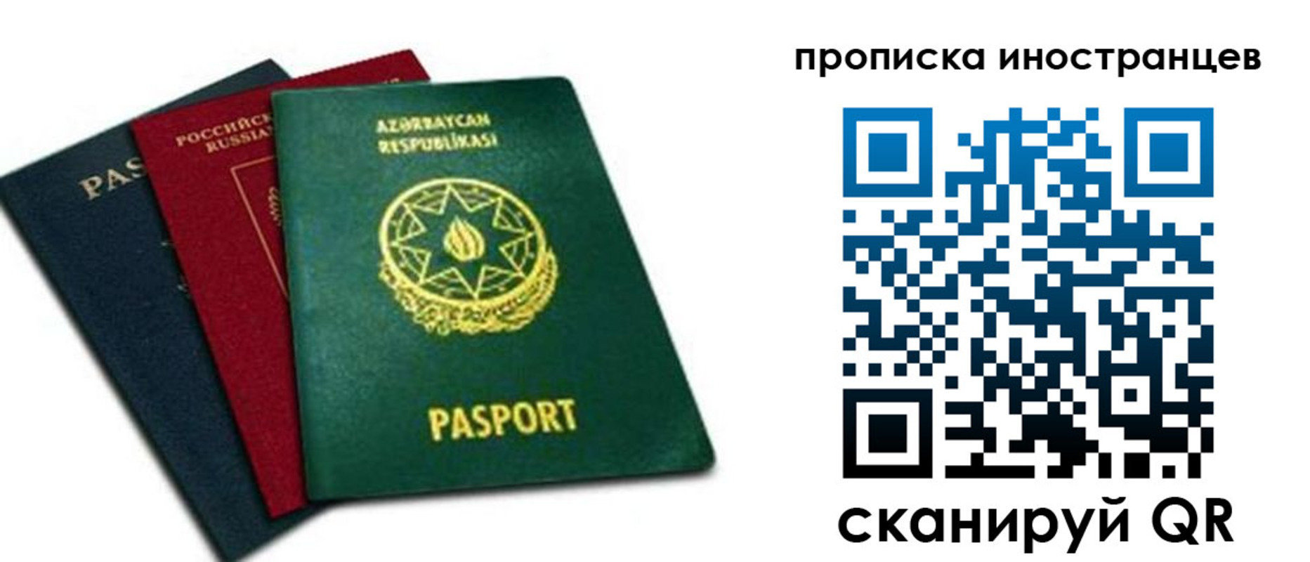 форма 3 в Кумертау