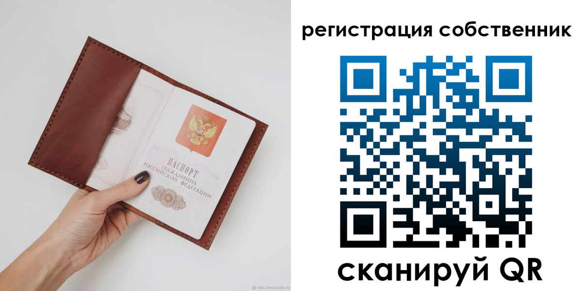 регистрация для дет. сада в Кумертау